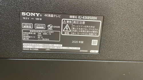 トレファクブログ画像2