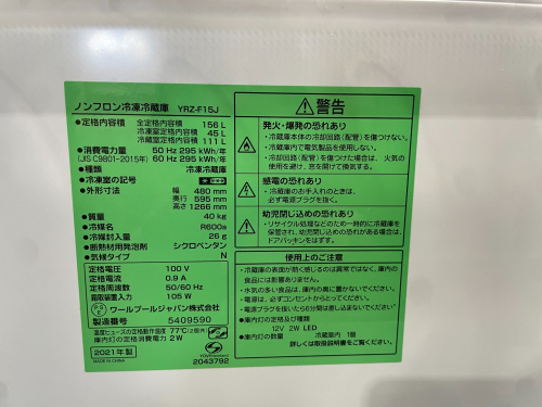 トレファクブログ画像3