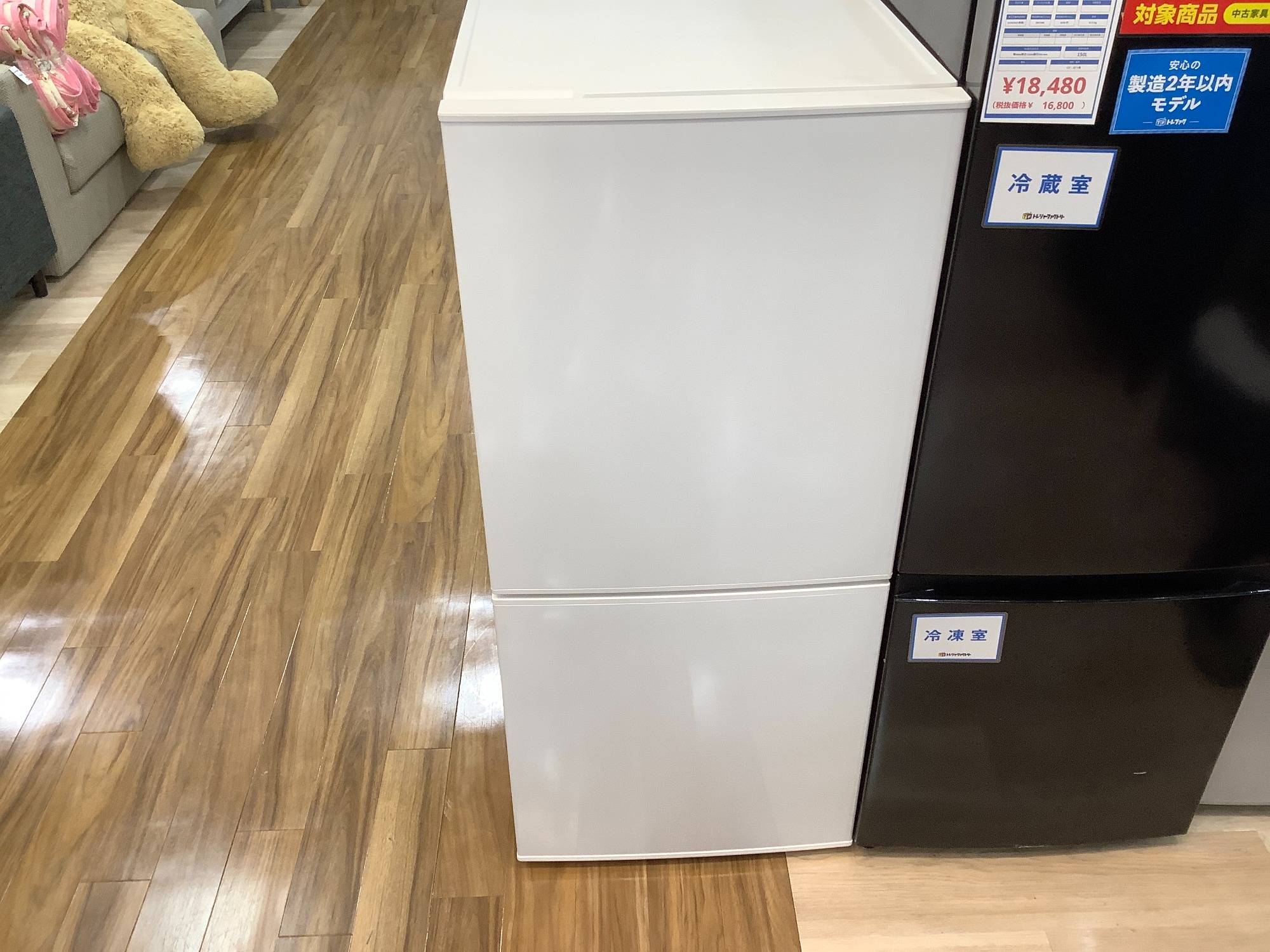 2ドア冷蔵庫 TWINBIRD HR-F911 2020年製が入荷いたしました!