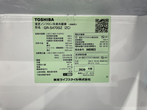 トレファクブログ画像7