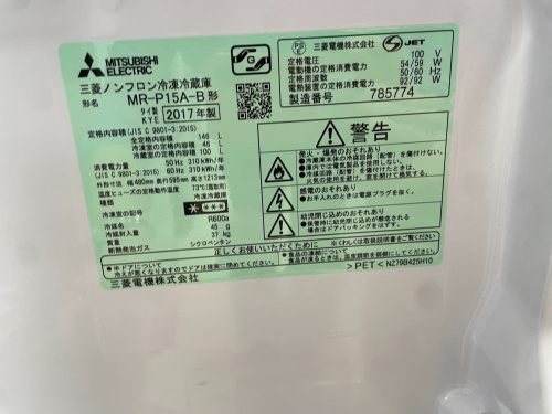 トレファクブログ画像4