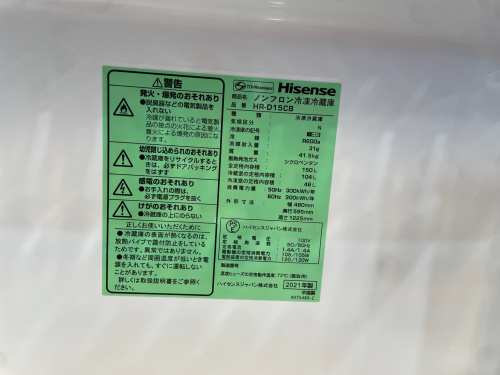 トレファクブログ画像4