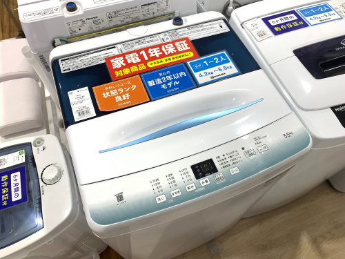 トレファクブログ画像1