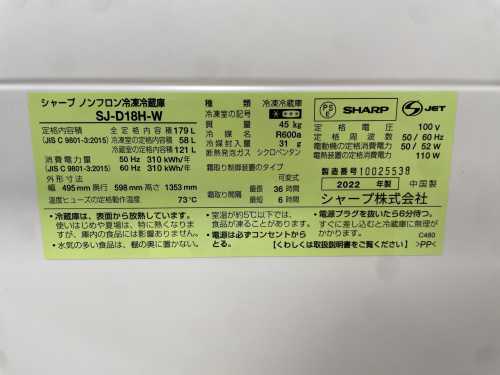 トレファクブログ画像4