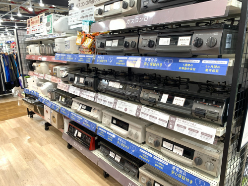 トレファクブログ画像4