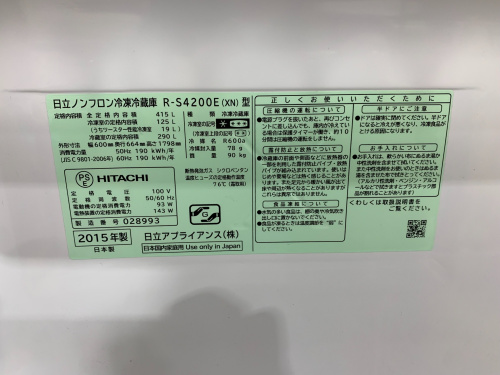 トレファクブログ画像6