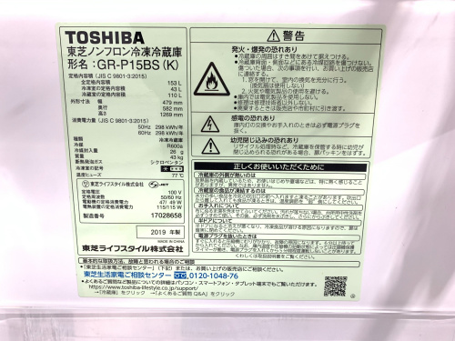 トレファクブログ画像6