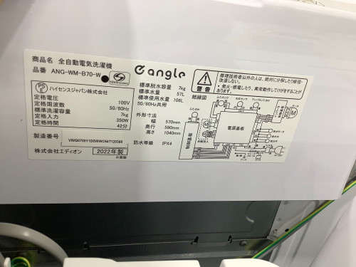 トレファクブログ画像3