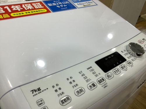 トレファクブログ画像4