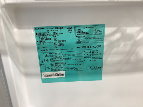 トレファクブログ画像4