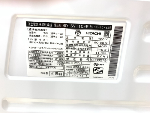 トレファクブログ画像3