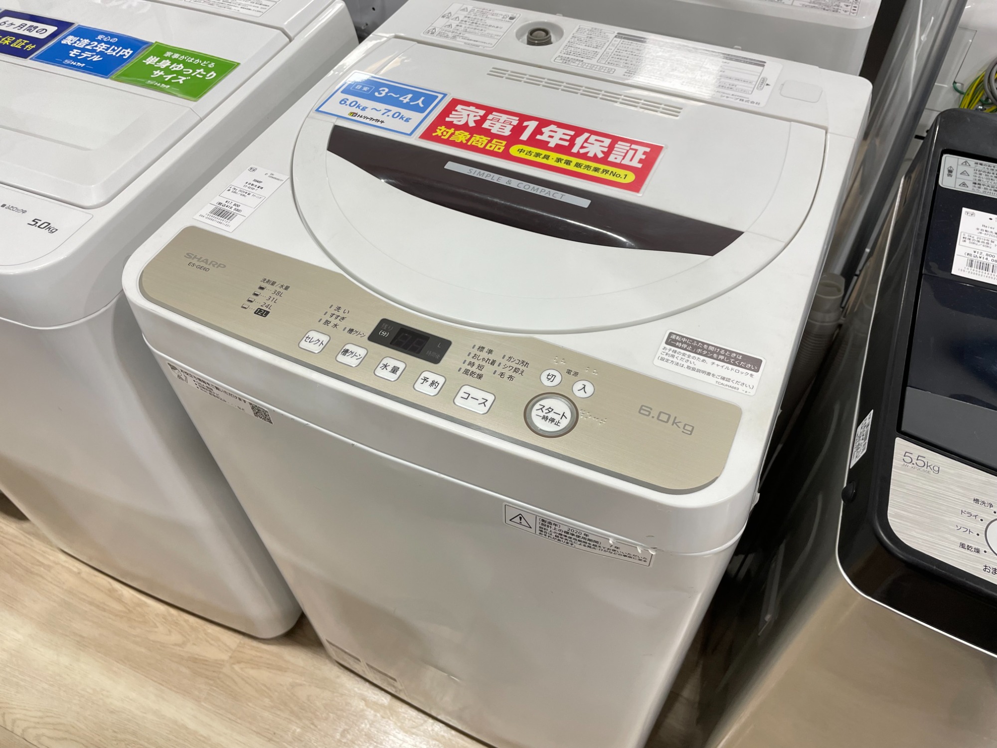 SHARP シャープ 全自動洗濯機 ES-GE6E-T 2021年製【トレファク 川越店】 Amazon.co.jp: シャープ SHARP 全自動洗濯機 幅56.5cm(ボディ幅52.0cm