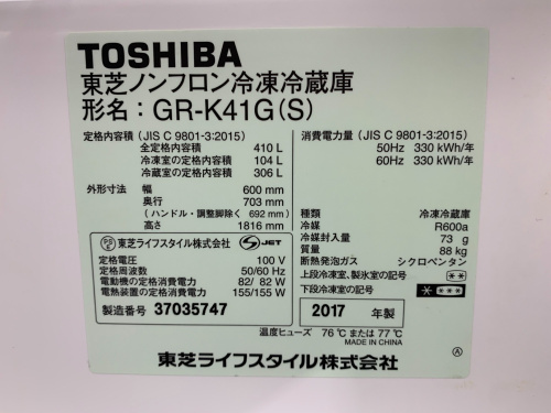 トレファクブログ画像6