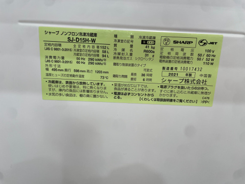 トレファクブログ画像4