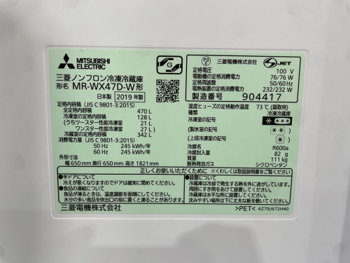トレファクブログ画像6