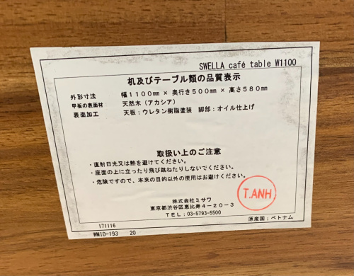 トレファクブログ画像3