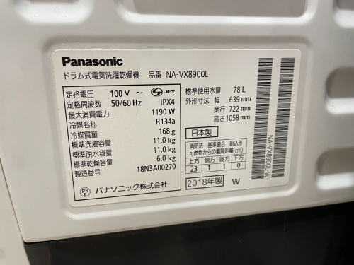 トレファクブログ画像3