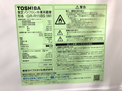 トレファクブログ画像4