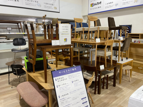 トレファクブログ画像6