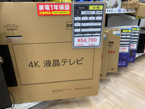 トレファクブログ画像5
