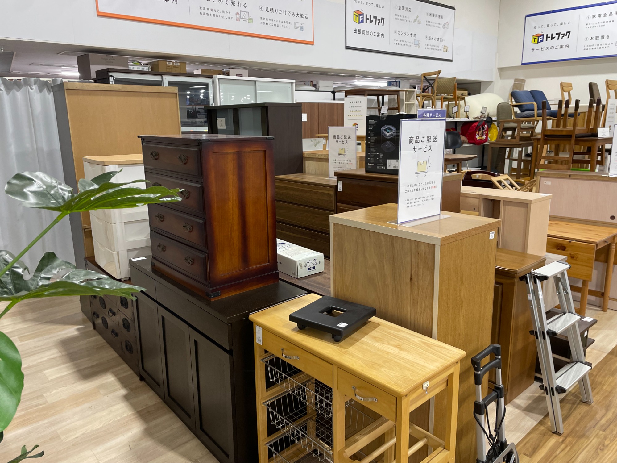 AVボード　【トレファク南柏店】 柏市】トレジャーファクトリー南柏店が10/31閉店、別館ホビー・楽器館