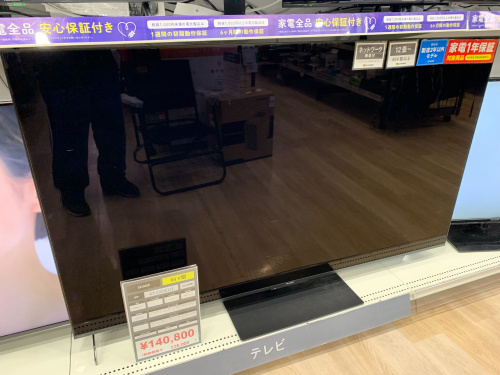 トレファクブログ画像1