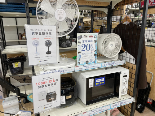 トレファクブログ画像1