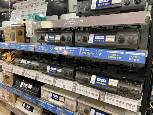 トレファクブログ画像5