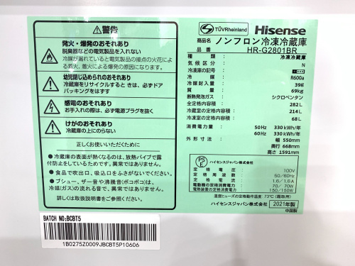 トレファクブログ画像5