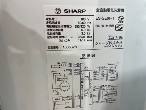 トレファクブログ画像3