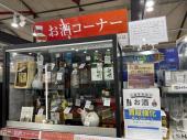 トレファク柏花野井店ブログ
