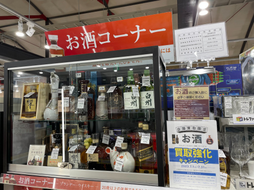 トレファクブログ画像1