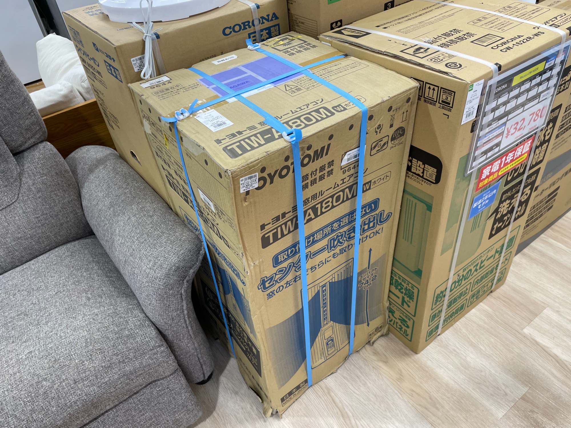 未使用】MITSUBISHI/三菱 霧ヶ峰 壁掛けエアコン MSZ-GV2222-W-IN 買取