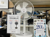 トレファク柏花野井店ブログ