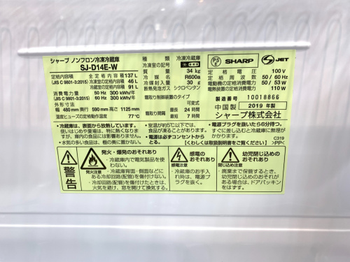 トレファクブログ画像4