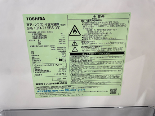 トレファクブログ画像4