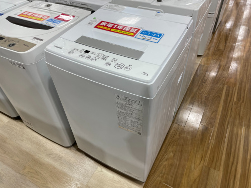 トレファクブログ画像1