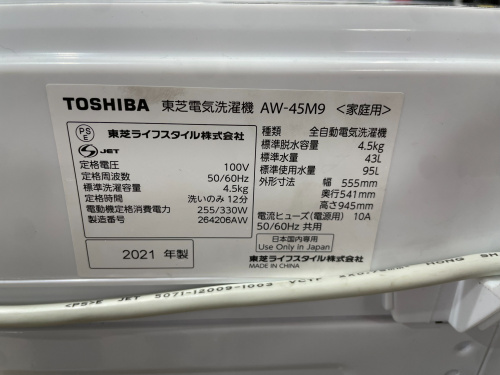 トレファクブログ画像3