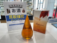 トレファク柏花野井店ブログ