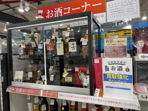 トレファクブログ画像4
