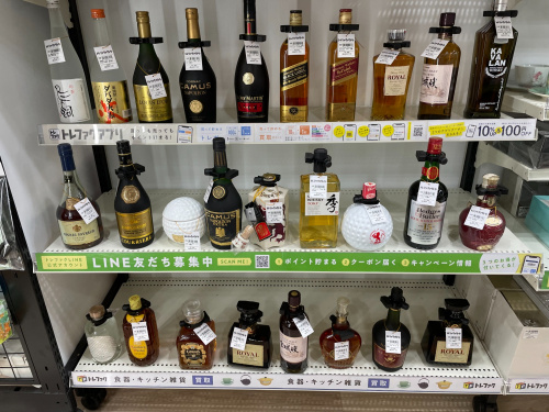 トレファクブログ画像5