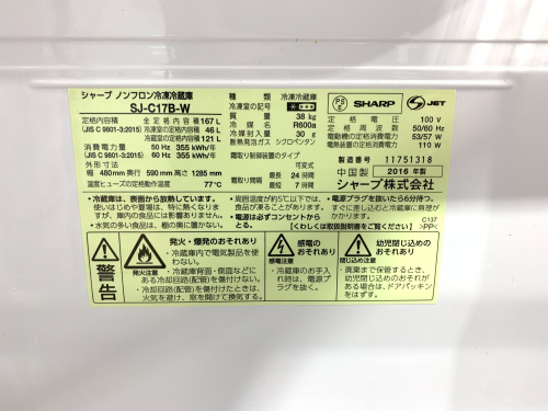 トレファクブログ画像4