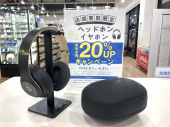トレファク柏花野井店ブログ