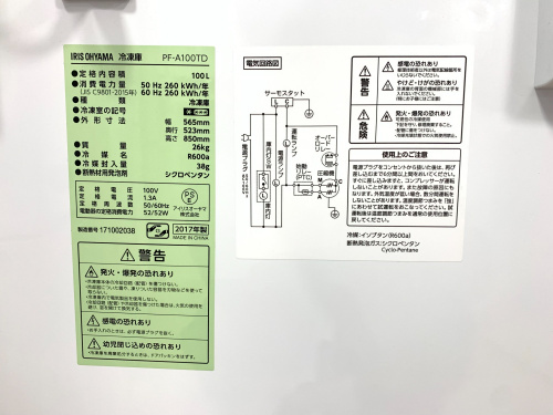 トレファクブログ画像4