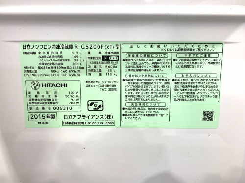 トレファクブログ画像6