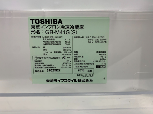 トレファクブログ画像6