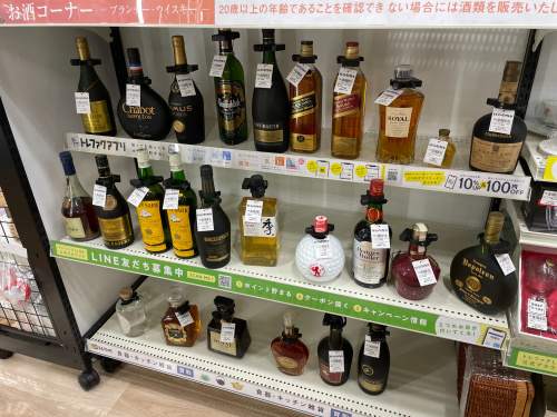 トレファクブログ画像4