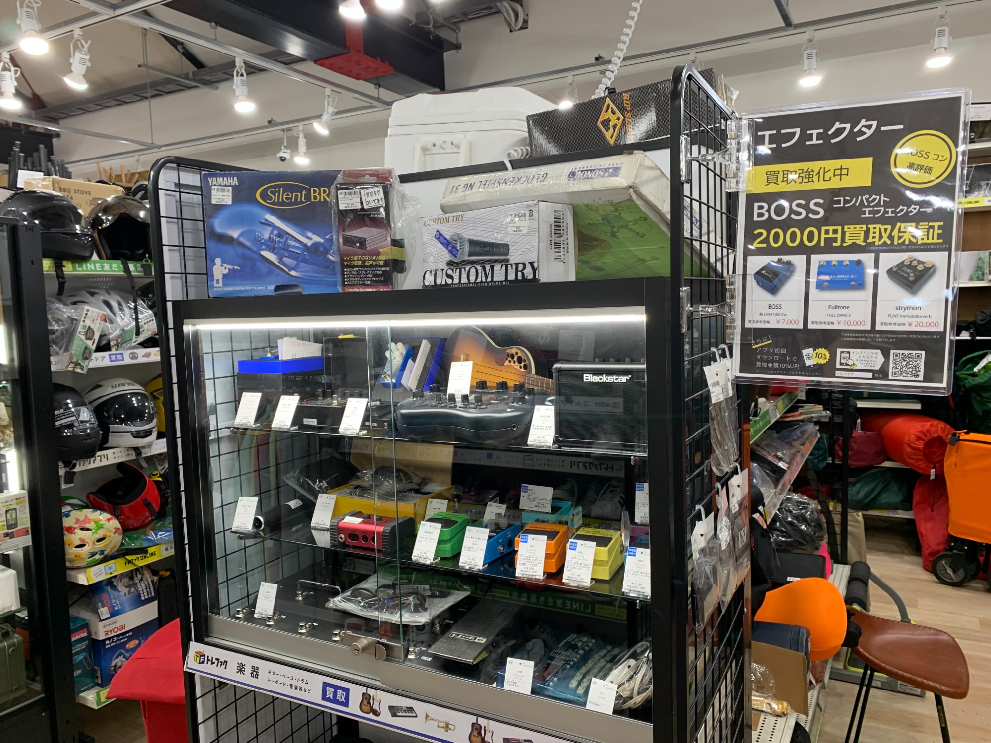 ATELIER Z(アトリエZ) エレキベース BABY Z-4J 買取入荷いたしました