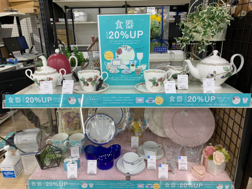 トレファクブログ画像1