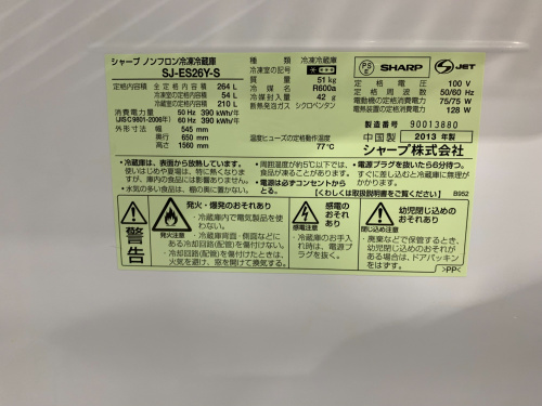 トレファクブログ画像5